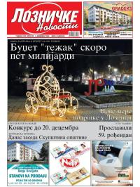 Lozničke novosti - broj 925, 5. dec 2025.