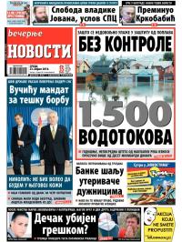 Večernje novosti - broj 1146, 23. apr 2014.