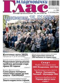 Mladenovački Glas - broj 586, 12. sep 2025.