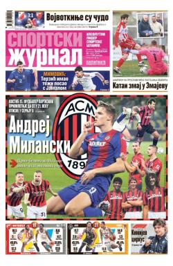 Žurnal - broj 12824, 30. mar 2026.