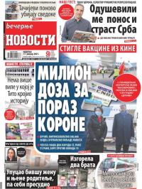 Večernje novosti - broj 3836, 17. jan 2021.