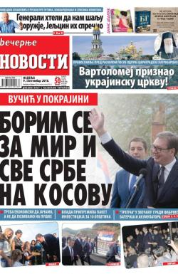 Večernje novosti - broj 3083, 9. sep 2018.