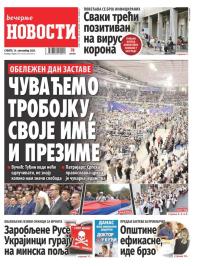 Večernje novosti - broj 4788, 16. sep 2023.