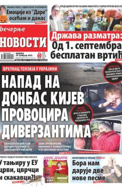 Večernje novosti - broj 4228, 20. feb 2022.