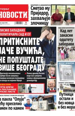 Večernje novosti - broj 4749, 8. avg 2023.