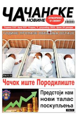 Čačanske novine - broj 959, 9. dec 2025.