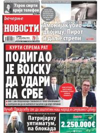 Večernje novosti - broj 4533, 27. dec 2022.