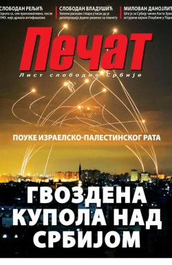 Pečat - broj 666, 28. maj 2021.