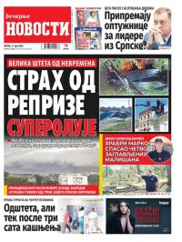 Večernje novosti - broj 4731, 21. jul 2023.