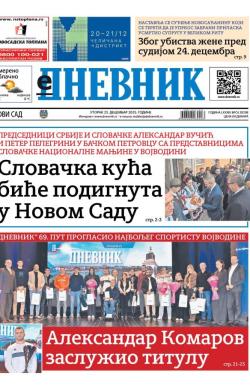 Dnevnik - broj 28298, 23. dec 2025.