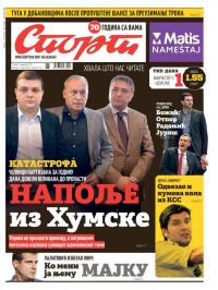 Sport - broj 20788, 3. nov 2015.