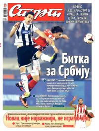 Sport - broj 20.415, 18. okt 2014.