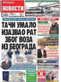 Večernje novosti - broj 2131, 15. jan 2017.