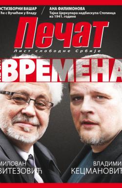 Pečat - broj 420, 13. maj 2016.