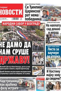 Večernje novosti - broj 5347, 12. apr 2025.