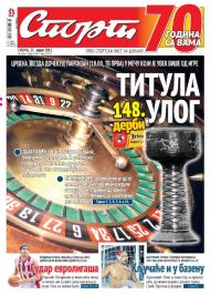 Sport - broj 20.598, 25. apr 2015.
