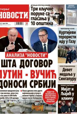 Večernje novosti - broj 5689, 31. mar 2026.