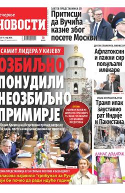 Večernje novosti - broj 5372, 11. maj 2025.