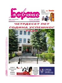 Borske novine - broj 290, 20. jun 2012.