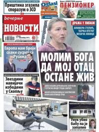 Večernje novosti - broj 1710, 11. nov 2015.
