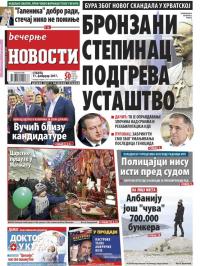 Večernje novosti - broj 2158, 11. feb 2017.