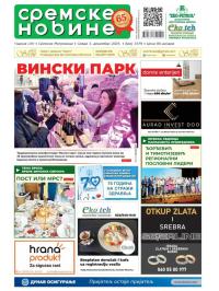 Sremske Novine - broj 3379, 3. dec 2025.