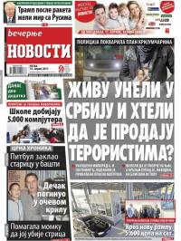 Večernje novosti - broj 2579, 14. apr 2017.
