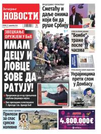 Večernje novosti - broj 4875, 12. dec 2023.