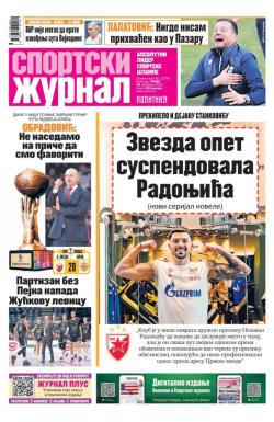 Žurnal - broj 12784, 18. feb 2026.