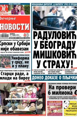 Večernje novosti - broj 1137, 13. apr 2014.