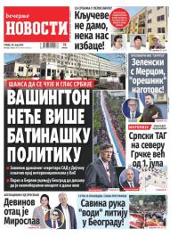 Večernje novosti - broj 5389, 28. maj 2025.