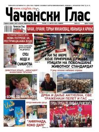 Čačanski glas - broj 32, 15. avg 2025.