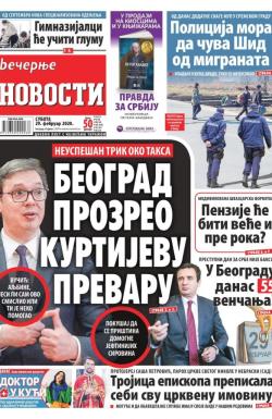 Večernje novosti - broj 3528, 29. feb 2020.