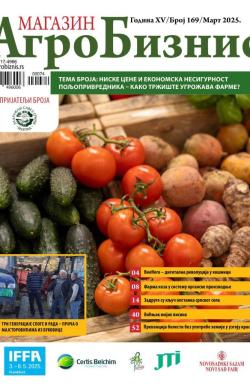 Agro Biznis - broj 169, 15. mar 2025.