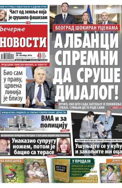 Večernje novosti - broj 2054, 28. okt 2016.