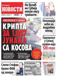 Večernje novosti - broj 4947, 26. feb 2024.