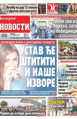 Večernje novosti - broj 2767, 22. okt 2017.