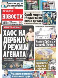 Večernje novosti - broj 2821, 15. dec 2017.