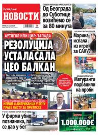 Večernje novosti - broj 5007, 26. apr 2024.