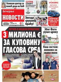 Večernje novosti - broj 3382, 2. okt 2019.