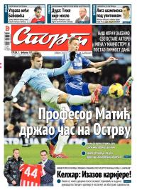 Sport - broj 20165, 5. feb 2014.