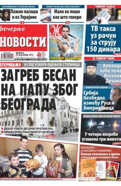 Večernje novosti - broj 1749, 20. dec 2015.