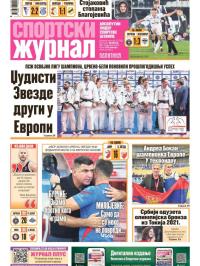 Žurnal - broj 12703, 23. nov 2025.