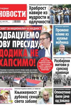 Večernje novosti - broj 5456, 3. avg 2025.