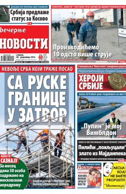 Večernje novosti - broj 1387, 20. dec 2014.