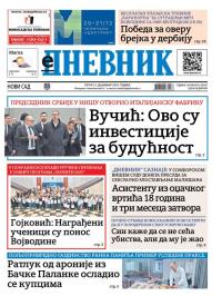 Dnevnik - broj 28287, 12. dec 2025.