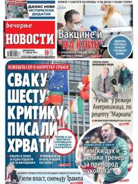 Večernje novosti - broj 3830, 11. jan 2021.