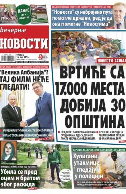 Večernje novosti - broj 2608, 16. maj 2017.