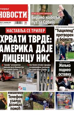 Večernje novosti - broj 5571, 27. nov 2025.