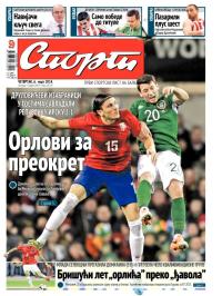 Sport - broj 20193, 6. mar 2014.